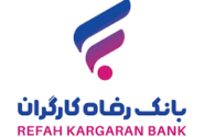 پرداخت بیش از ۴۹٫۰۰۰ میلیارد ریال تسهیلات قرض‌الحسنه اشتغالزایی از سوی بانک رفاه کارگران در دولت چهاردهم