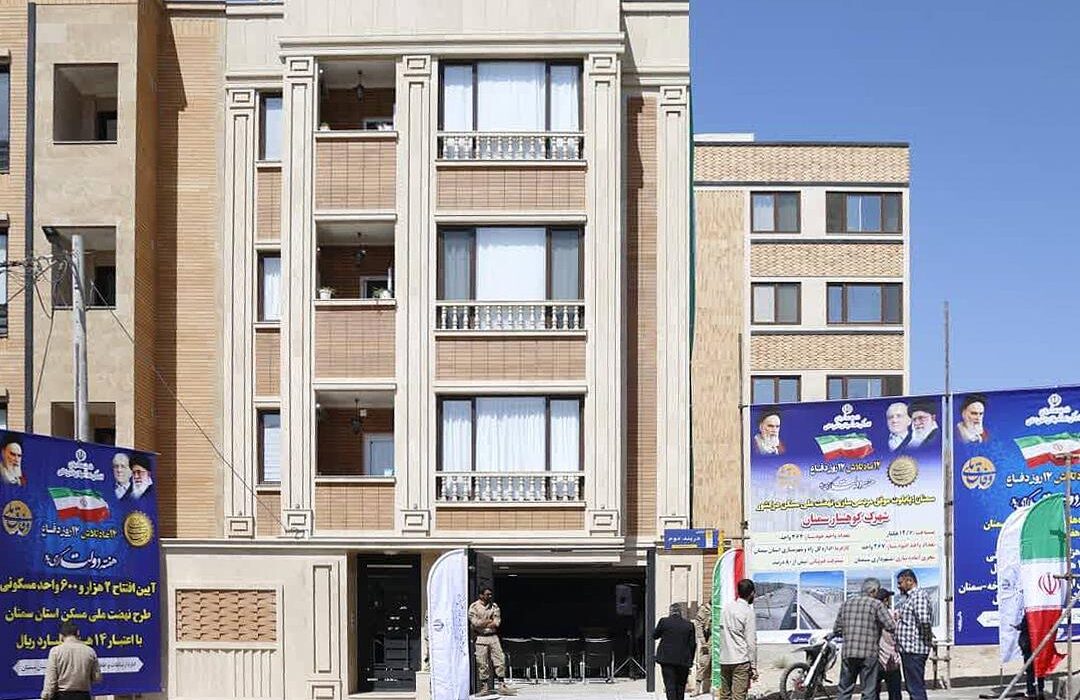 با حضور وزیر کشور، ۲۶۰۰ واحد مسکونی نهضت ملی تامین مالی شده توسط بانک مسکن در استان سمنان افتتاح شد
