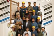 نخستین جشنواره «روایت تولید» به همت بنیاد برکت آغاز به کار کرد