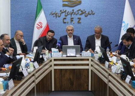 حضور سرپرست استانی سیستان و بلوچستان بانك صنعت و معدن در جلسه وزیر امور اقتصادی و دارایی با صنعتگران استان