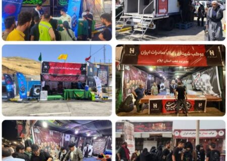 موکب‌های عاشقی؛ بانک صادرات ایران همسفر دلدادگان کربلا