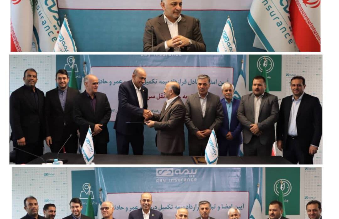خانواده ۱.۵ میلیون نفری حمل و نقل جاده ای کشور به بیمه دی پیوست
