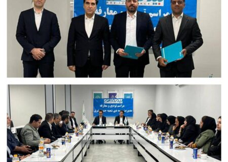 سرپرست جدید بیمه دی در جنوب شرق تهران معرفی شد