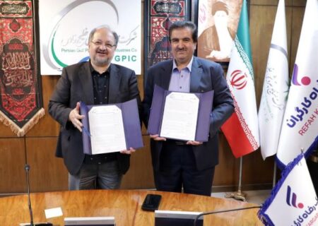 تفاهم‌نامه همکاری بانک رفاه کارگران و هلدینگ صنایع پتروشیمی خلیج فارس امضا شد