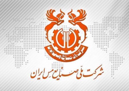 تعامل و همکاری بانک تجارت و شرکت ملی صنایع مس ایران در حوزه‌های مختلف