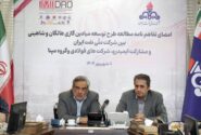 مشکل گاز فولادی ها با تولید میادین جدید رفع می شود