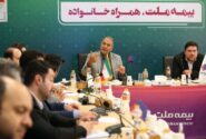 برگزاری دوره آموزشی ”تعالی سازمانی“ در بیمه ملت