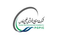 انتصاب ۶ مدیرعامل جدید در گروه صنایع پتروشیمی خلیج‌فارس
