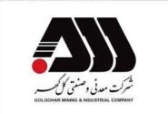 رکوردهای تولید کارخانجات شرکت معدنی و  صنعتی گل گهر در مردادماه ۱۴۰۴