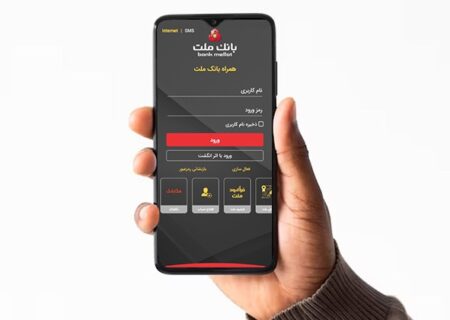 نسخه جدید وب اپلیکیشن همراه بانک ملت منتشر شد