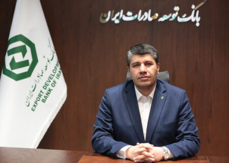 پیام مدیرعامل بانک توسعه صادرات ایران به مناسبت روز بانکداری اسلامی