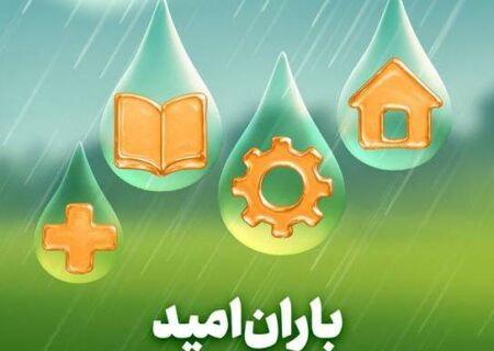 جوایز چهل و پنجمین قرعه‌کشی بزرگ حساب‌های قرض‌الحسنه پس انداز بانک سپه اعلام شد