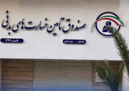 پرداخت ۸۷ هزار میلیارد ریال خسارت رانندگی در دولت چهاردهم/ پیگیری بیمه ۹۹.۸ درصد موتورسیکلت‌های نوشماره در راستای تحول بیمه‌ای