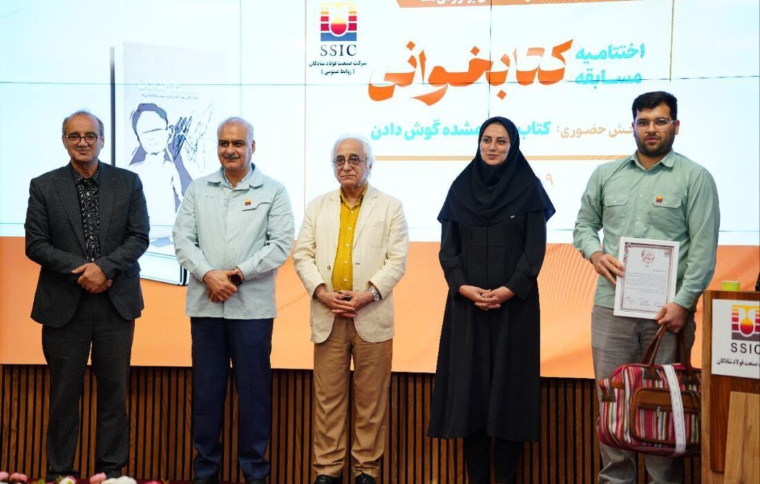 ادریسی اعلام کرد: ضرورت ترویج هنر ترغیب به مطالعه در بین کارکنان
