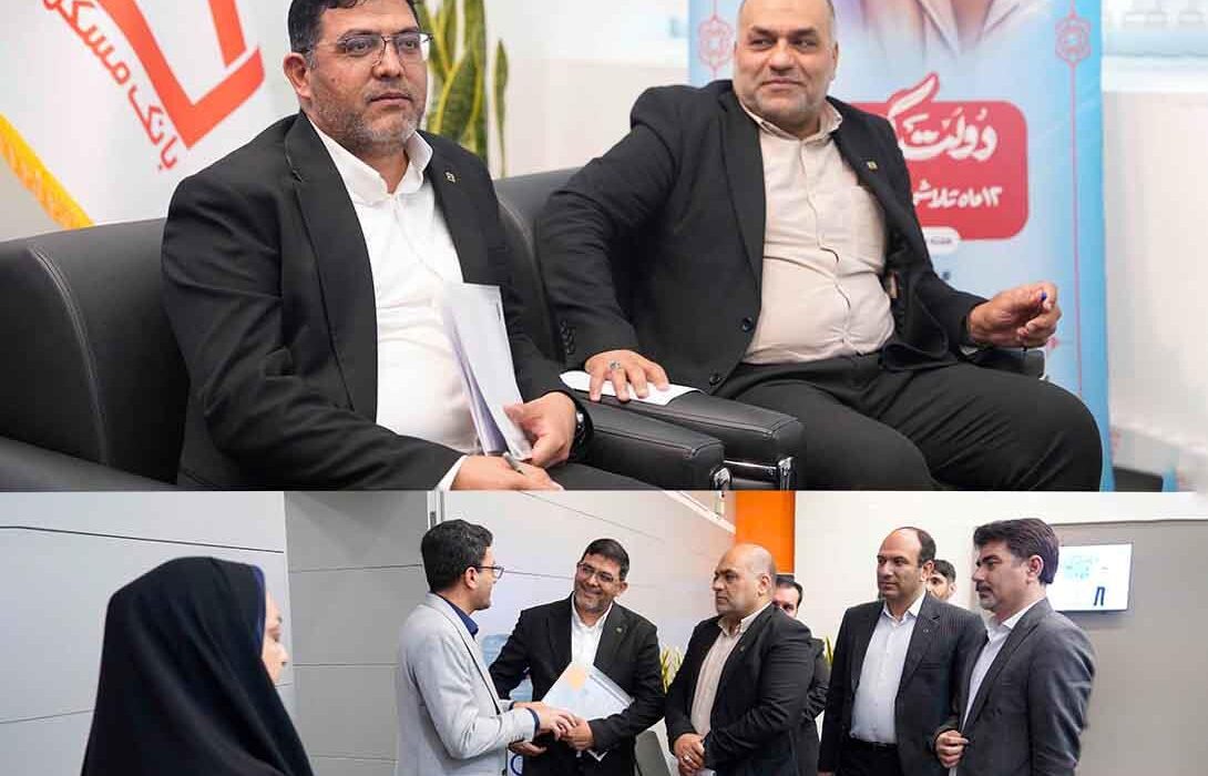 پاسخگویی به مشتریان در میز خدمت بانک مسکن و به صورت حضوری