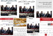 افتتاح سردخانه صنعتی و بسته‌بندی فرآورده‌های دریایی در بوشهر با حضور مدیرعامل پست بانک ایران و استاندار