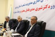 برگزاری جلسه شورای اداری پست بانک استان بوشهر با حضور مدیرعامل