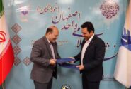 امضاء تفاهـم نامه همکاری های فناورانه، پژوهشی و آموزشی مشترک میان نفت سپاهان و دانشگاه آزاد اسلامی استان اصفهان