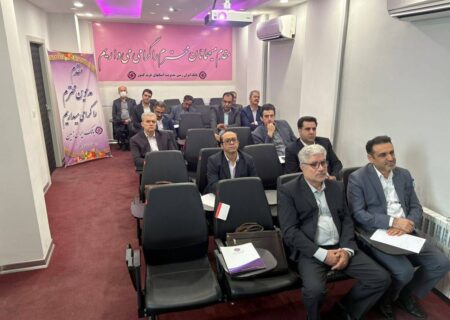 برگزاری دوره آموزشی اعتبار اسنادی داخلی و اعتبارسنجی در بانک ایران زمین