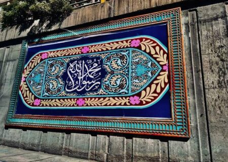 معابر و بزرگراه‌های منطقه ۲ به نام پیامبر مهربانی‌ها مزین شد