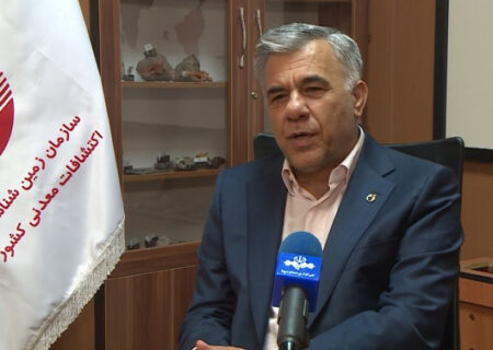 رئیس سازمان زمین‌شناسی و اکتشافات‌معدنی کشور خبر داد: تولید داده‌های پایه؛ پلی به سوی کاهش خطر سرمایه‌گذاری معدن/ بسته ۳۰ همتی سرمایه‌گذاری بخش خصوصی در شناسایی پهنه‌های معدنی