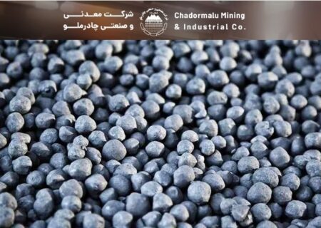 چرخش راهبردی چادرملو، تأمین آینده با اکتشافات عمقی/ پیمان ژئوفیزیکی، چادرملو به دنبال استقلال معدنی در زنجیره فولاد