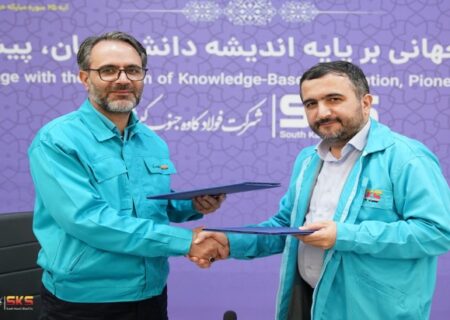 انعقاد تفاهم‌نامه استراتژیک ایجاد زیرساخت داده SKS با شرکت هوشمند سینا
