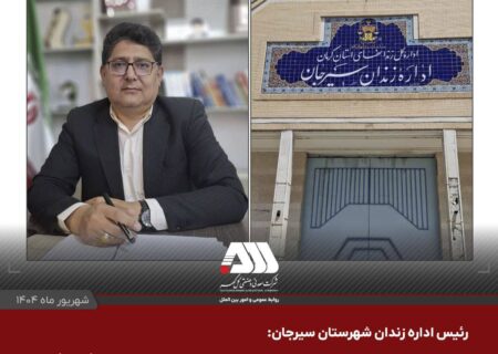 آزادی ۱۵ زندانی، پایان مبارک جشن های گل گهر
