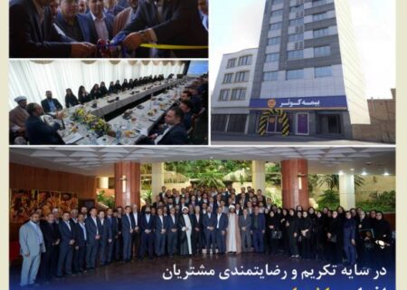 افتتاح ساختمان جدید سرپرستی استان آذربایجان شرقی بیمه کوثر