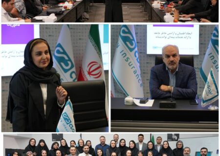 برگزاری دوره آموزشی «تحلیل رفتار متقابل» ویژه مدیران میانی در بیمه دی