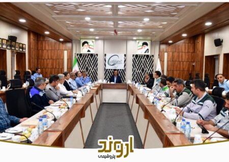نشست روسای تعمیرات و نگهداری پتروشیمی به میزبانی پتروشیمی اروند برگزار شد
