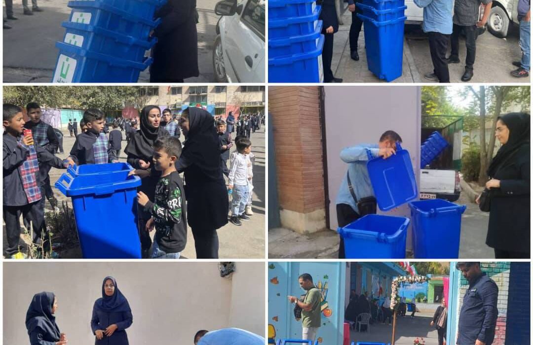 استمرار توزیع مخازن پسماند خشک به مناسبت طرح استقبال از مهر