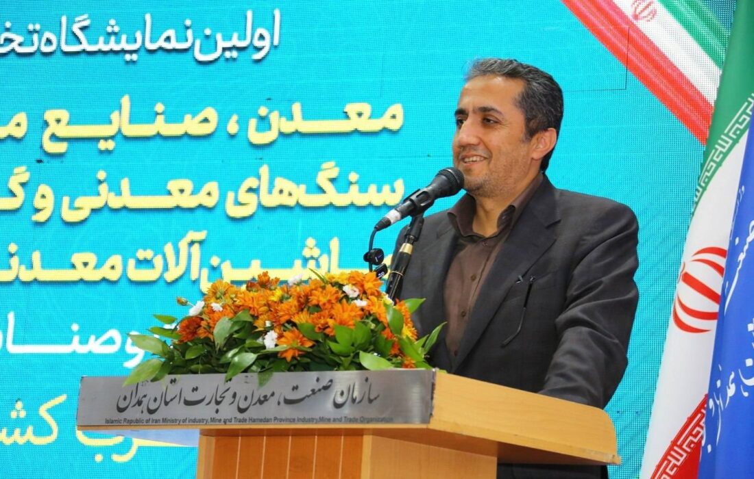آقاجانلو: نقش آفرینی بخش خصوصی؛ محور توسعه بخش معدن در برنامه هفتم پیشرفت