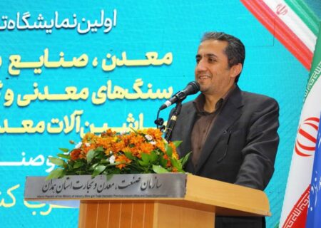 آقاجانلو: نقش آفرینی بخش خصوصی؛ محور توسعه بخش معدن در برنامه هفتم پیشرفت