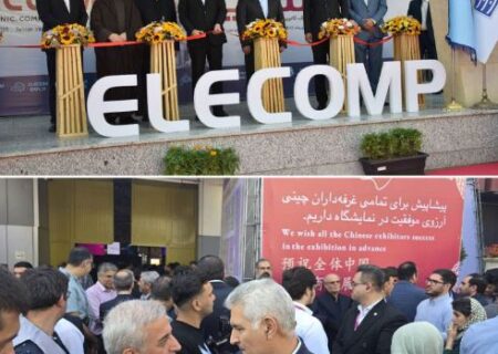 حضور دکتر شیری مدیر عامل پست بانک ایران آیین افتتاحیه بیست و هشتمین دوره الکامپ ۱۴۰۴