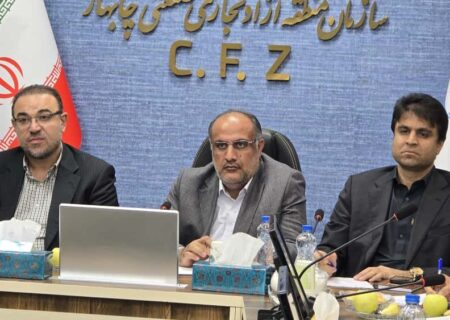 تاکید معاون وزیر صمت بر تبدیل چابهار به محور توسعه ایران