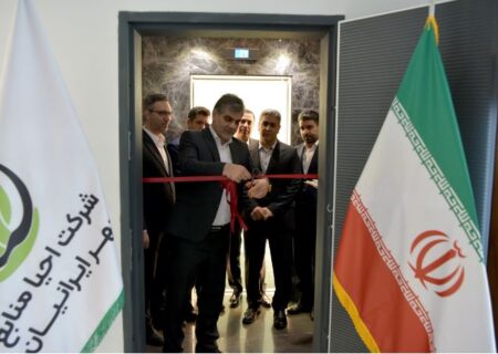 ساختمان شرکت «احیا منابع مهر ایرانیان» افتتاح شد
