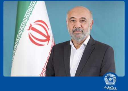 همکاری مشترک بانک تجارت و وزارت کار برای حمایت از صنعت پوشاک