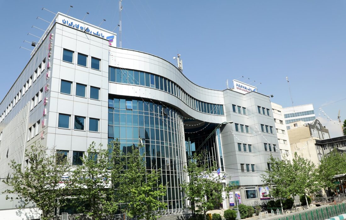 زمان انجام قرعهکشی حسابهای قرضالحسنه پسانداز بانک رفاه کارگران در سال جاری اعلام شد