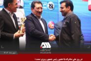 از شرکت گل گهر به عنوان صادر کننده نمونه ملی تجلیل شد