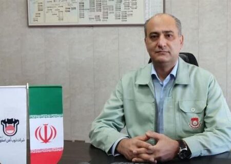 رشد ۱۰ درصدی صادرات محصولات ذوب آهن اصفهان در شش ماهه اول سال جاری