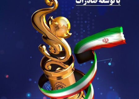 فولاد خوزستان، ستون صادرات غیرنفتی ایران در روزگار ناترازی انرژی