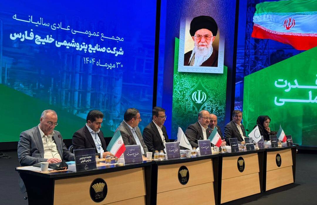 «فارس» ۵۱ تومان سود تقسیم کرد / رشد ۶۳ درصدی سود خالص غول پتروشیمی ایران