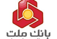 درج اوراق گواهی اعتبار مولد (گام) بانک ملت با نماد ”اگ۰۴۱۲۱۲“ در بورس تهران