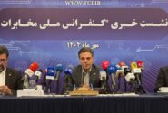 آغاز مرحله جدید پروژه ملی سواپ فیبر نوری؛ جهش یکونیم درصدی سهم اقتصاد دیجیتال کشور