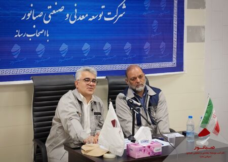 عبور صبانور از چالش‌های تحریم و ناترازی انرژی با رشد ۹ درصدی تولید کنسانتره