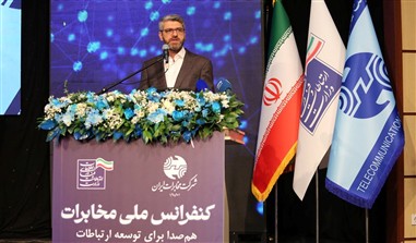 تأکید مهندس فتاحی بر نقش پیشران رگولاتوری در پروژه ملی مهاجرت به فیبرنوری