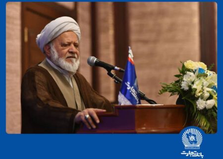 ‌تأمین مالی زنجیره‌ای بانک تجارت موجب تقویت تولید ملی شده است