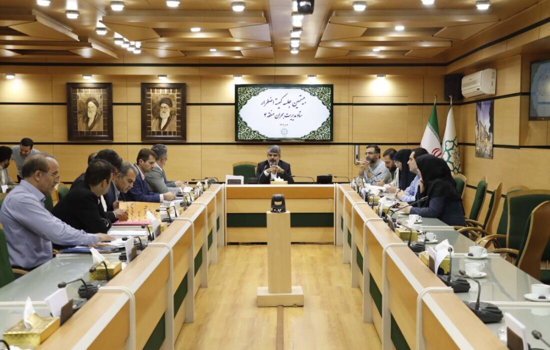 دستور شهردار منطقه ۴ برای رسیدگی به خسارت اثاثیه خانوارهای جنگ‌زده منطقه ۴ / بیستمین جلسه کمیته اضطرار بزرگ ترین منطقه شهر