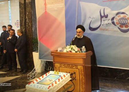 سی و هشتمین سالروز تأسیس موسسه اعتباری ملل: تجلی همبستگی، فداکاری و خدمات مخلصانه به مردم